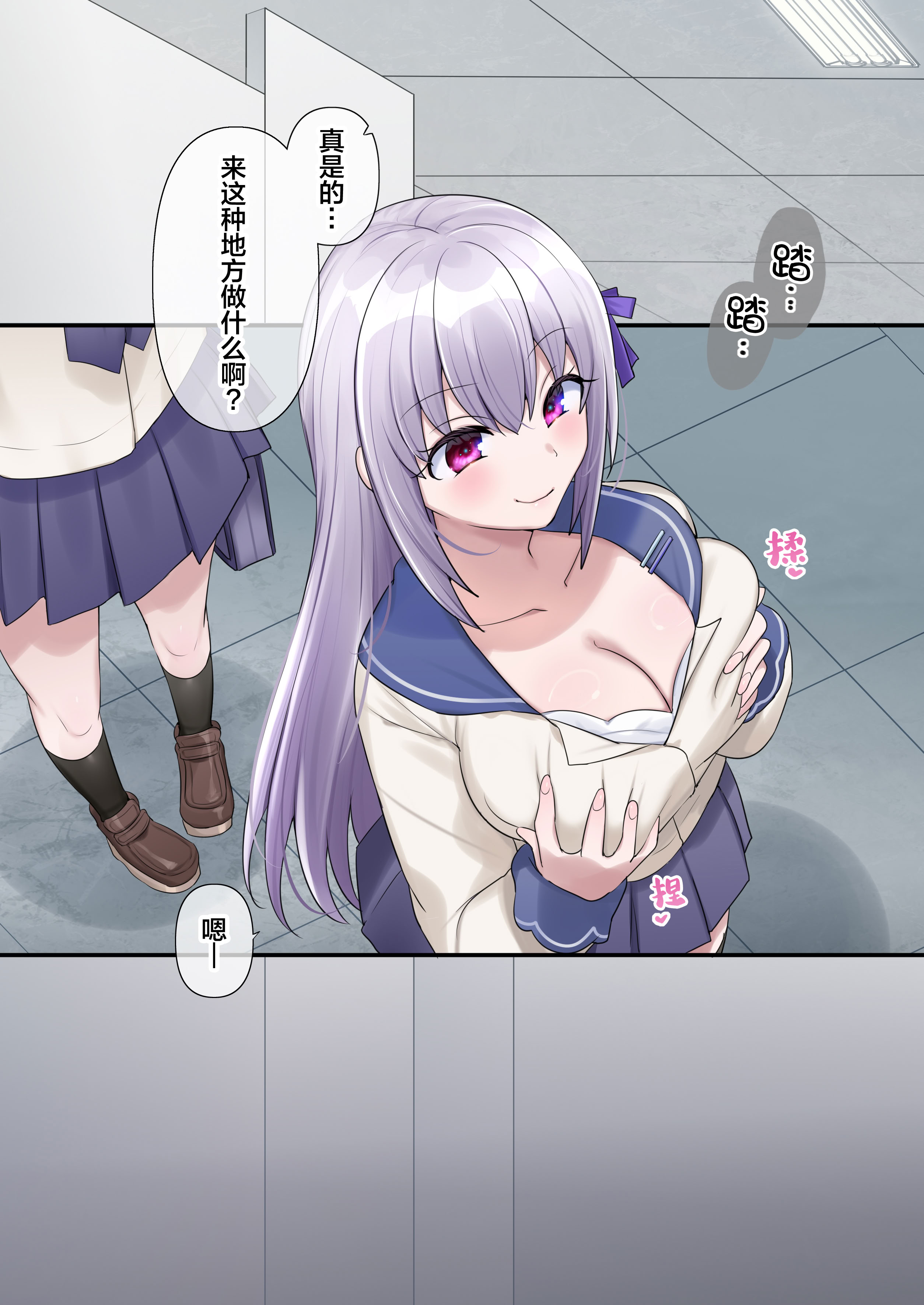 [日本漫画] [柊ぽぷら] とある幽霊の初めての憑依レズセ♡｜某个幽灵的附身蕾丝边初体验♡ 单本,巨乳大奶,露出,大阴茎#[30P]-11