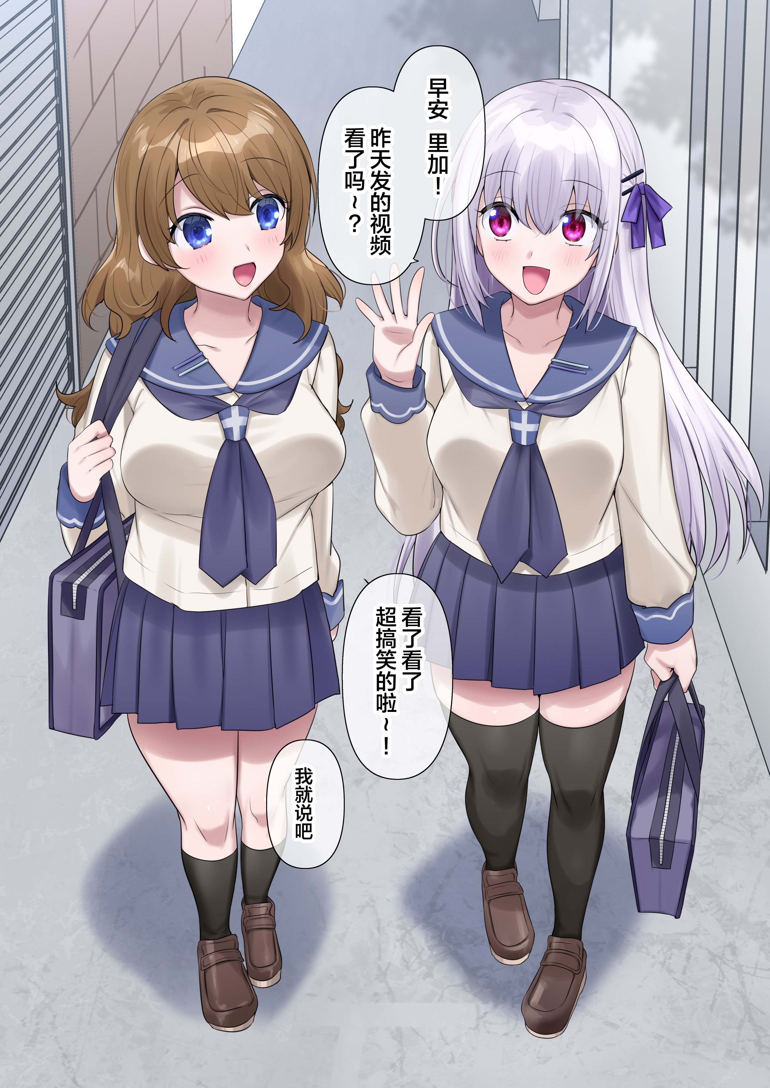 [日本漫画] [柊ぽぷら] とある幽霊の初めての憑依レズセ♡｜某个幽灵的附身蕾丝边初体验♡ 单本,巨乳大奶,露出,大阴茎#[30P]-2