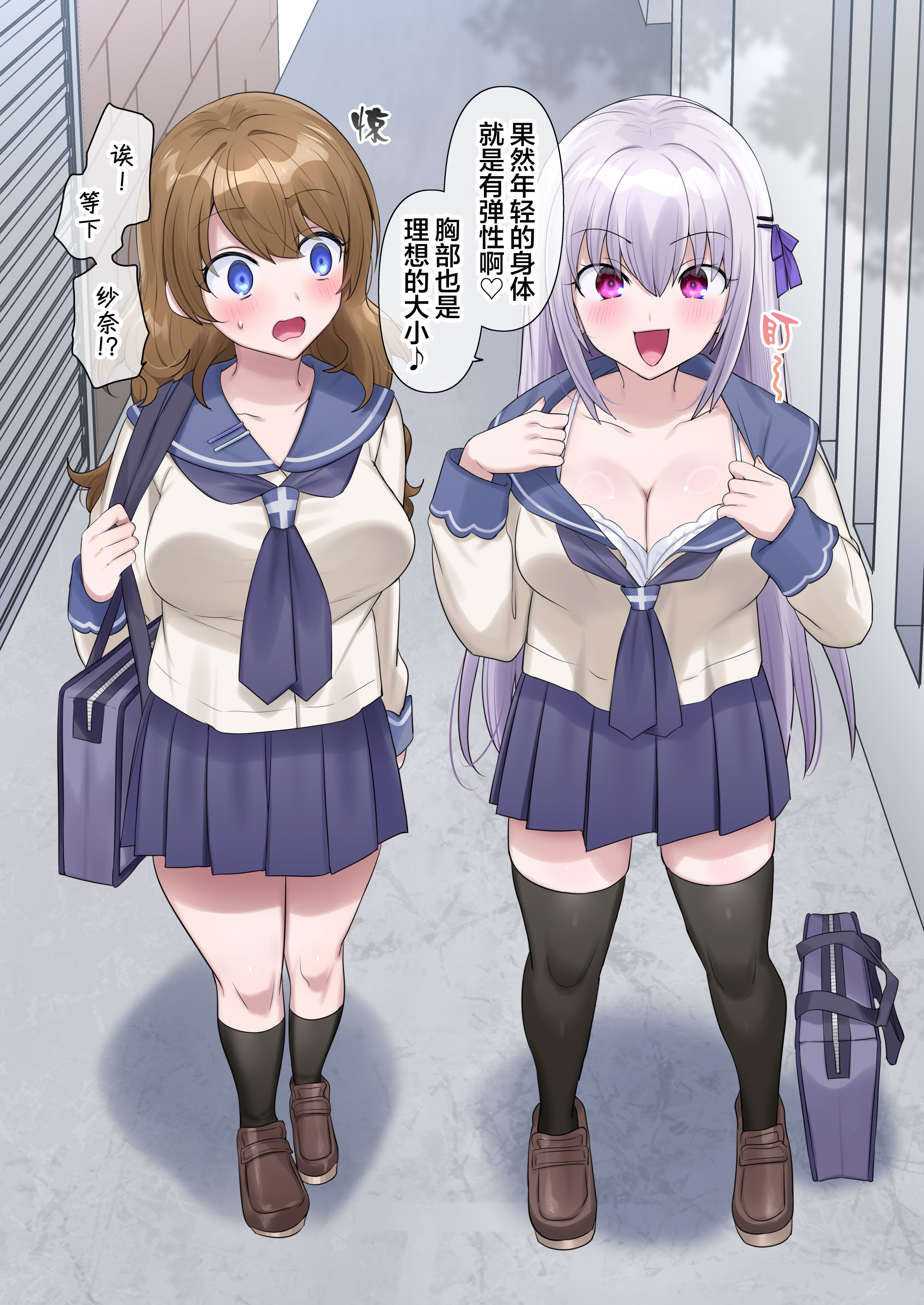 [日本漫画] [柊ぽぷら] とある幽霊の初めての憑依レズセ♡｜某个幽灵的附身蕾丝边初体验♡ 单本,巨乳大奶,露出,大阴茎#[30P]-7