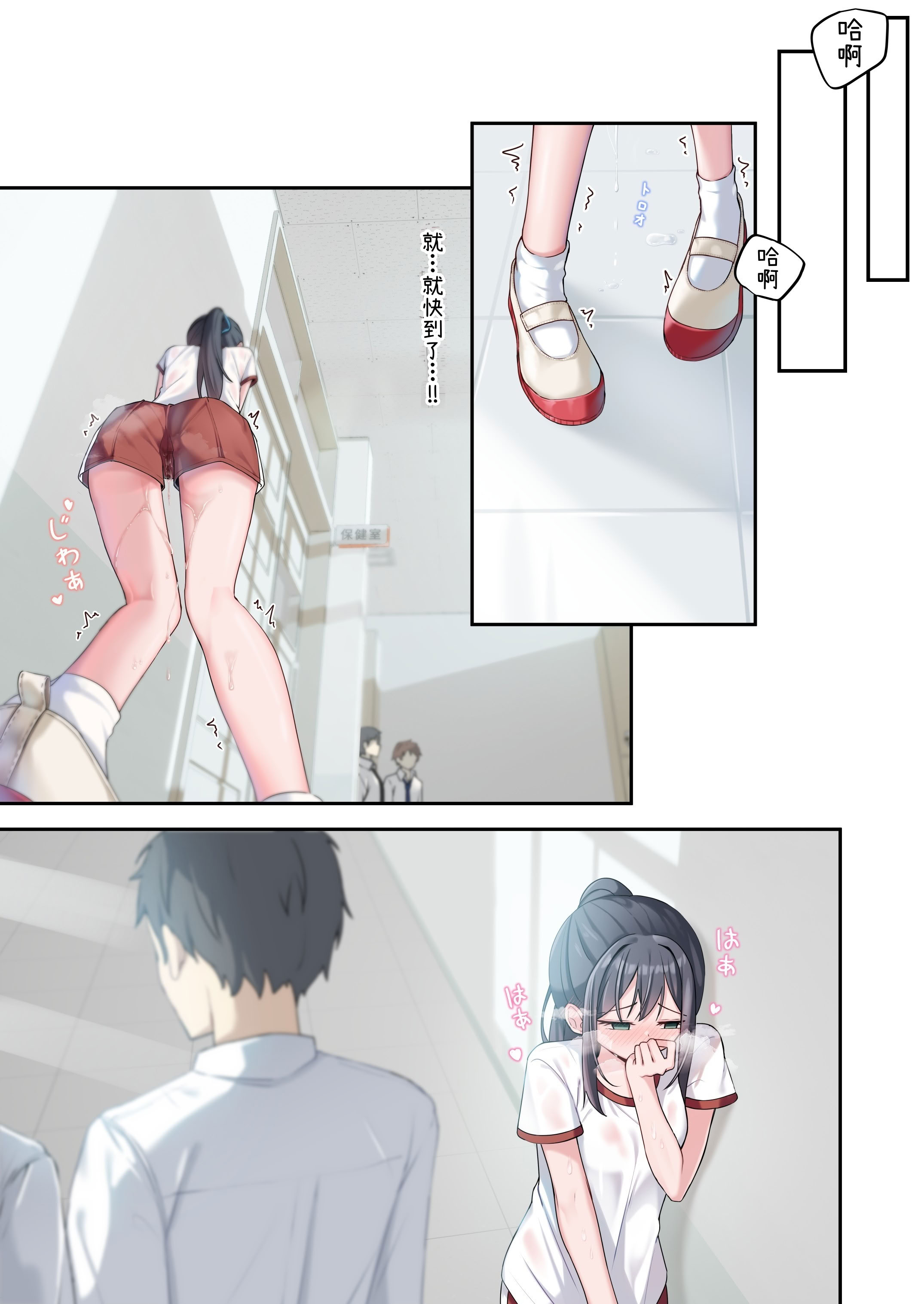 [日本漫画] [慈堂莉桜奈] シスターコネクタ 单本,巨乳大奶,女学生,露出,女学生制服,大阴茎#[40P]-17