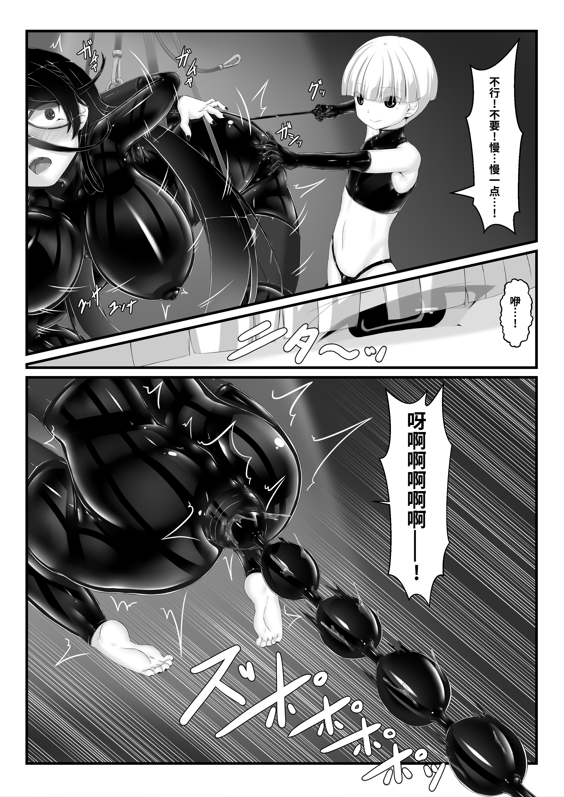 [日本漫画] [妄想美術部 (しょーやん)] 黒い果実～堕ちる魔女～｜黑之果实～堕落的魔女～ 单本,调教,群P#[35P]-15