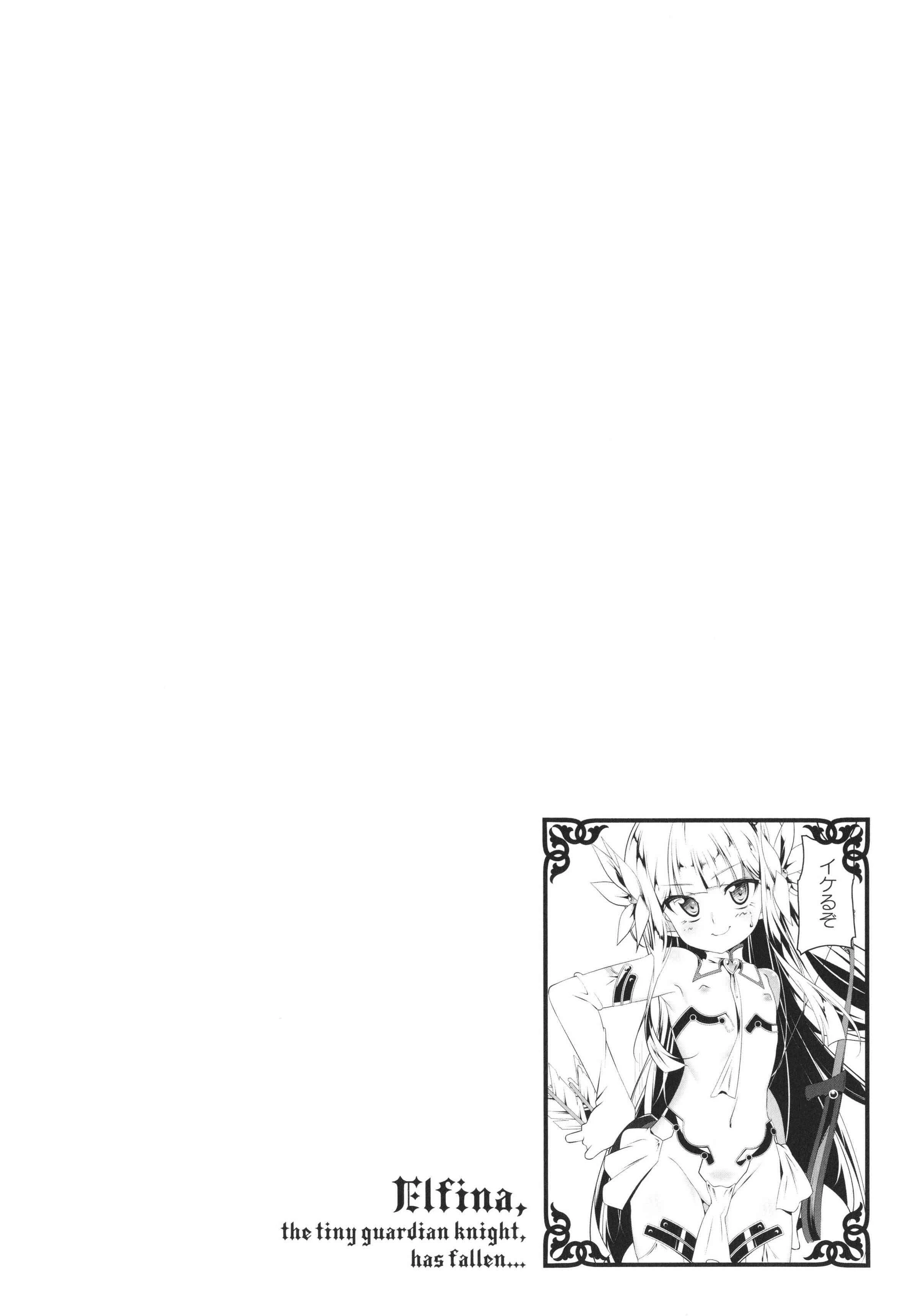 [日本漫画] 守护骑士艾露菲娜的堕落 单本,萝莉,妖精#[188P]-88