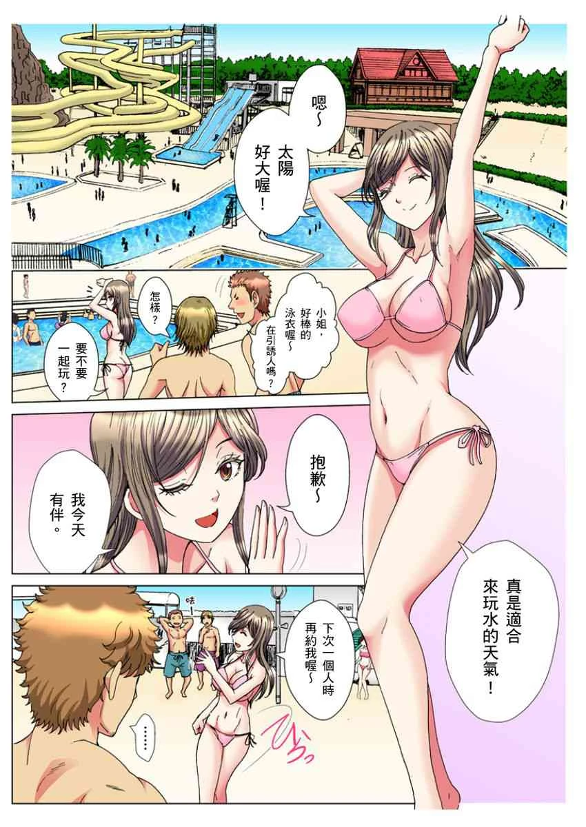 [日本漫画] 30岁的美女姊姊在玄关的5分钟插入直播 单本,御姐女王#[24P]-1