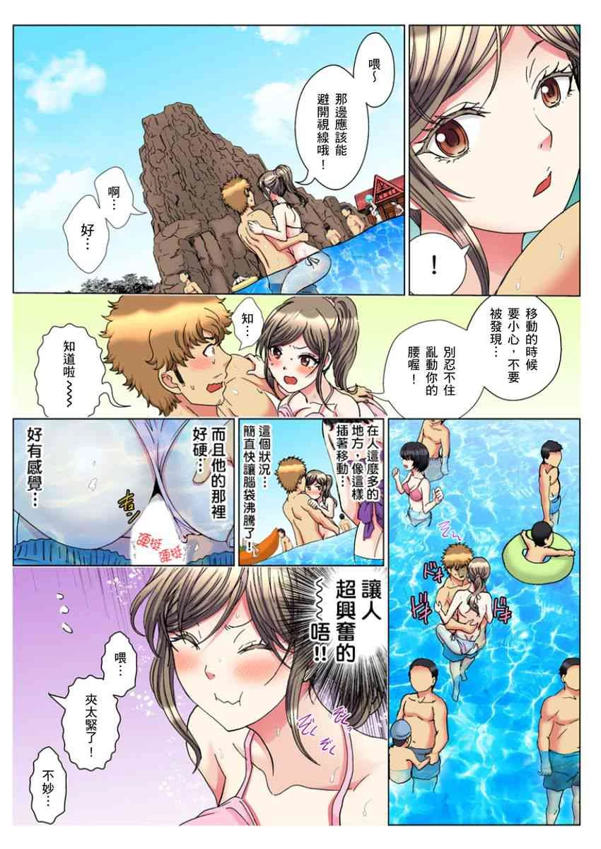 [日本漫画] 30岁的美女姊姊在玄关的5分钟插入直播 单本,御姐女王#[24P]-13