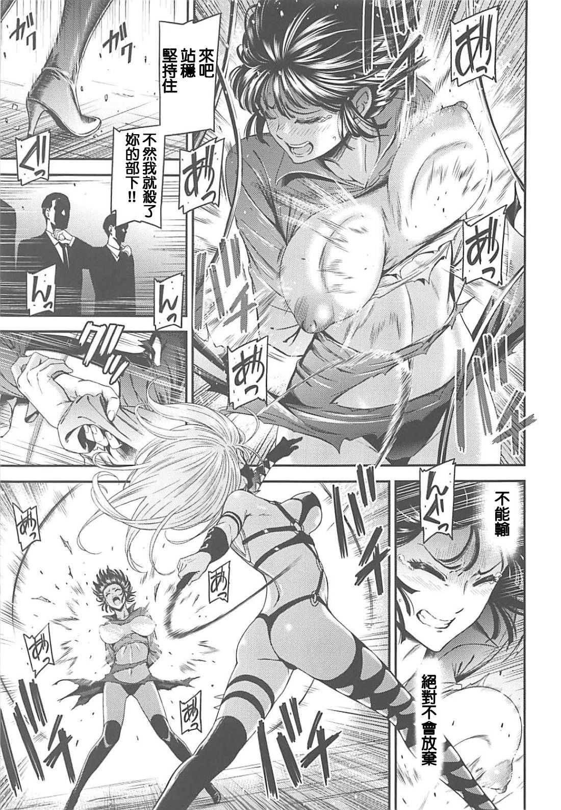 [日本漫画] ONE-HURRICANE 1-8 同人,调教,萝莉#[34P]-8