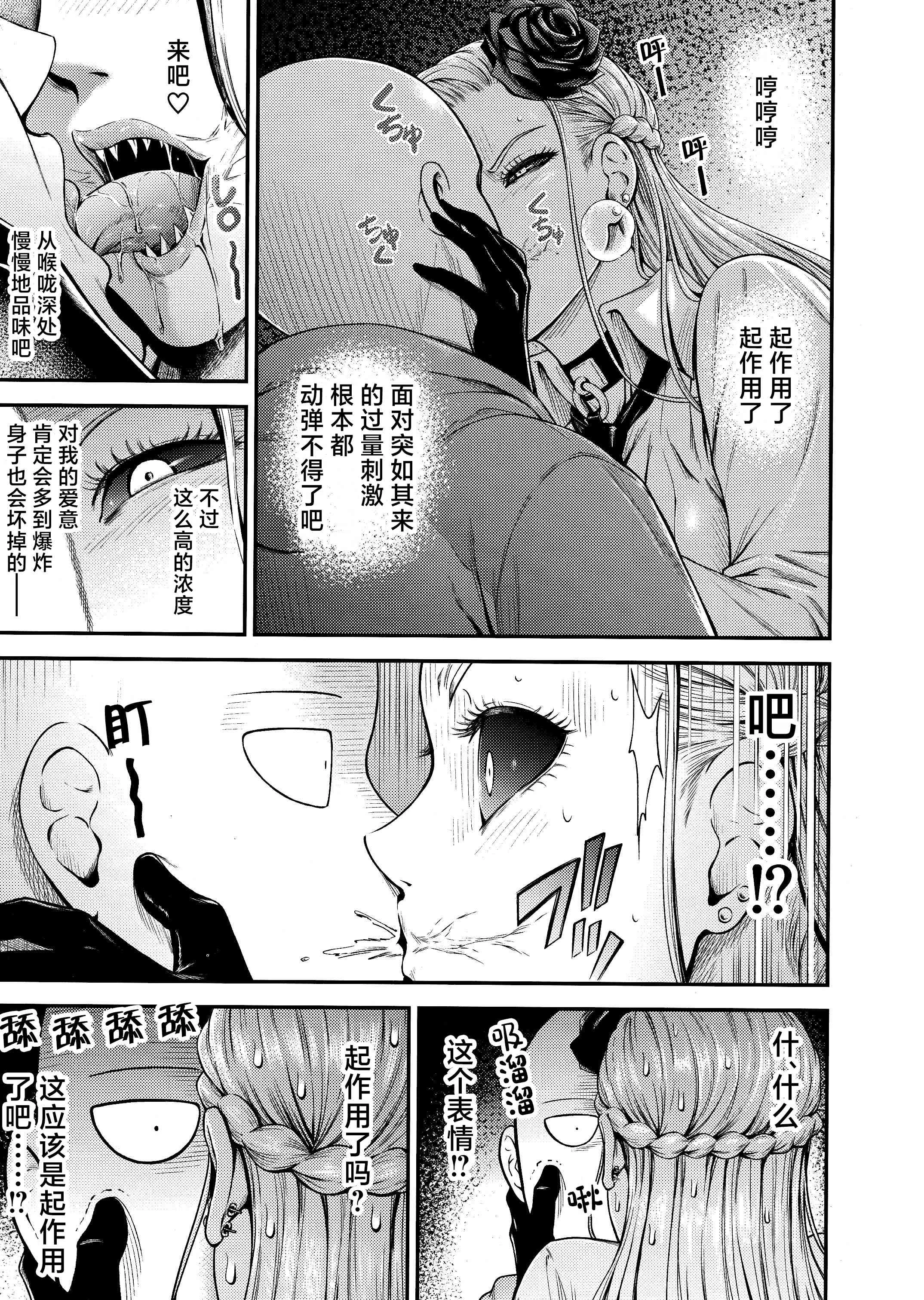 [日本漫画] ONE-HURRICANE 1-8 同人,调教,萝莉#[34P]-8