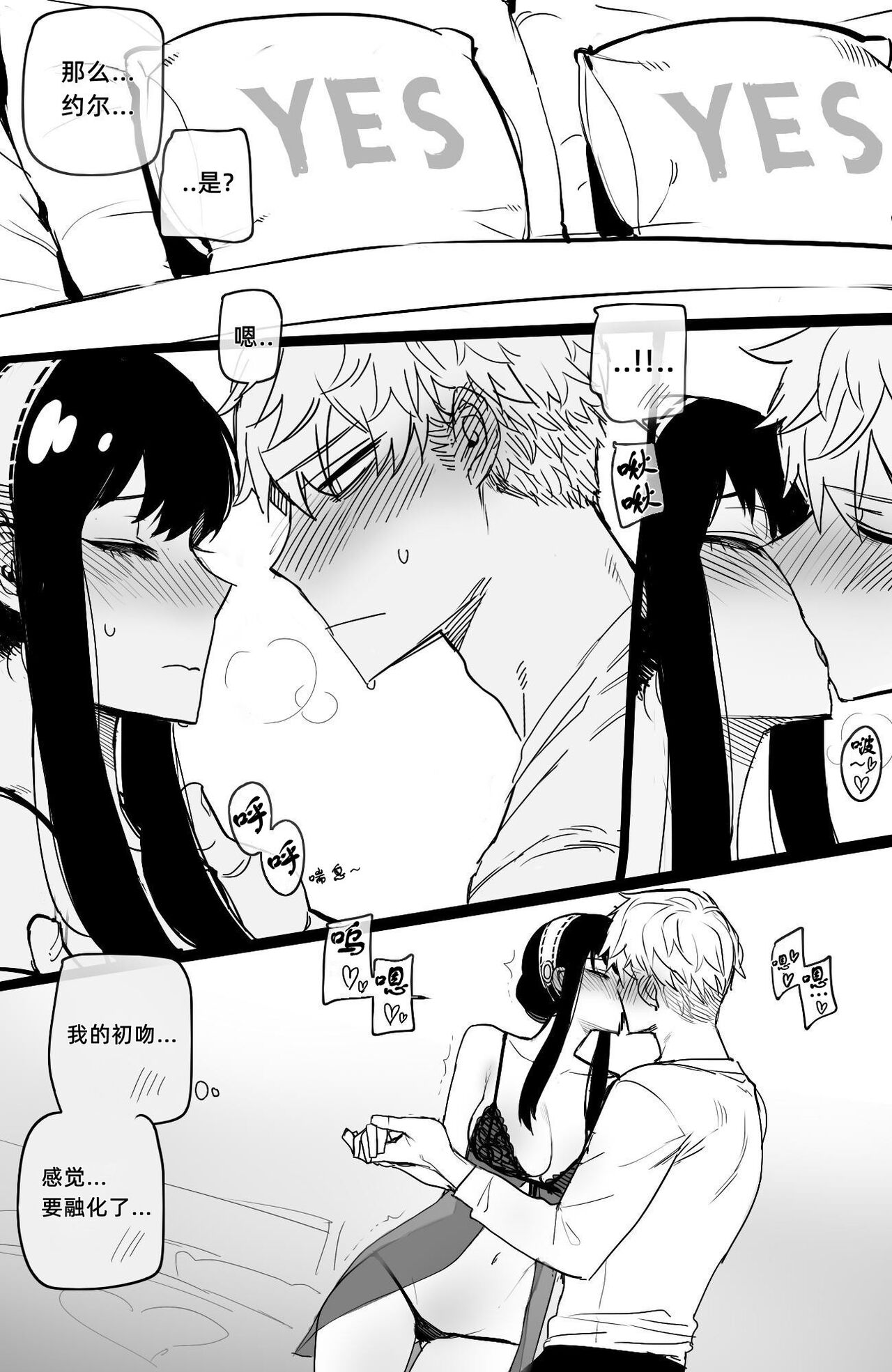 [日本漫画] 04/2022 reward 同人,巨乳大奶#[35P]-11