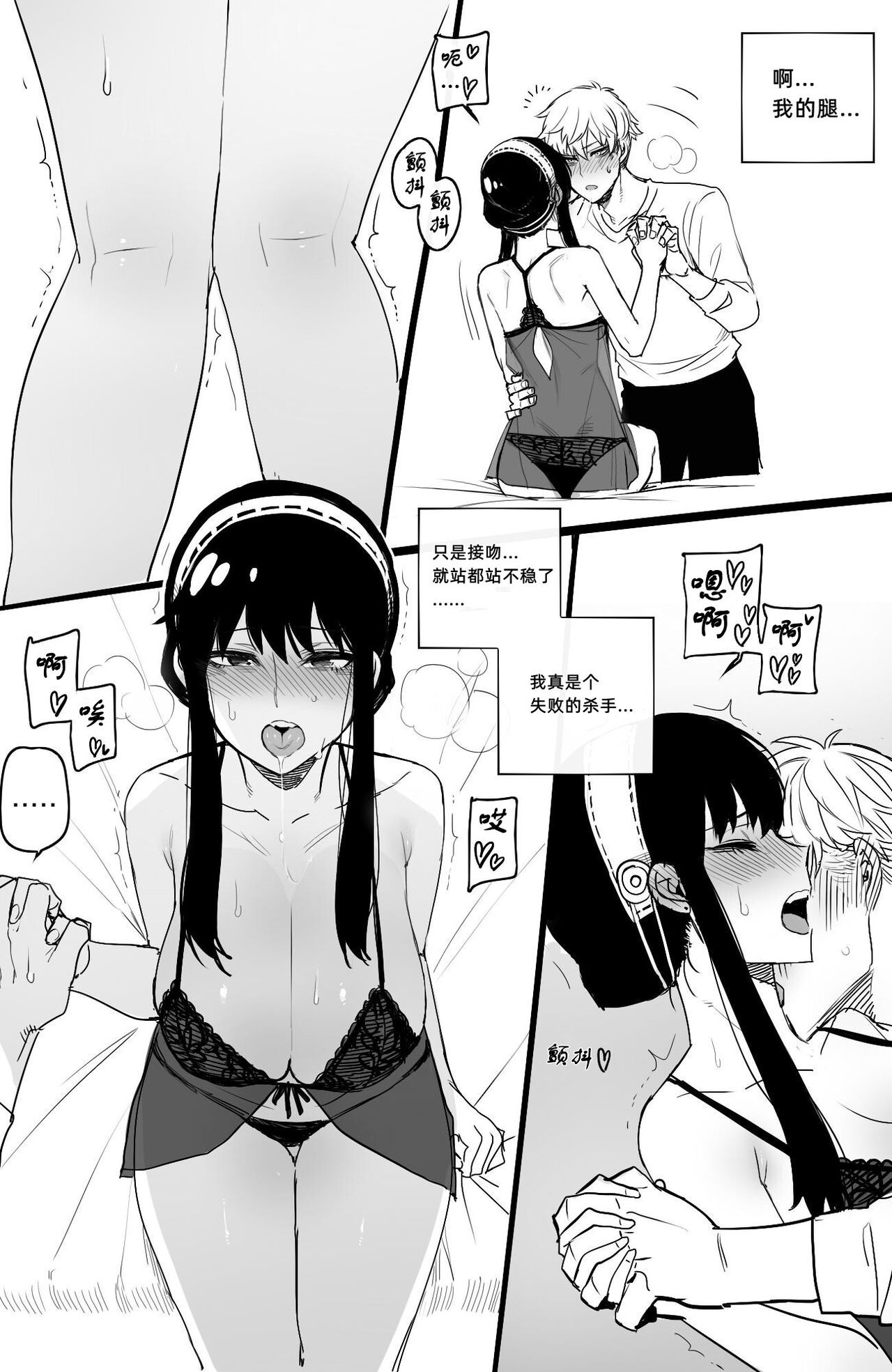 [日本漫画] 04/2022 reward 同人,巨乳大奶#[35P]-12
