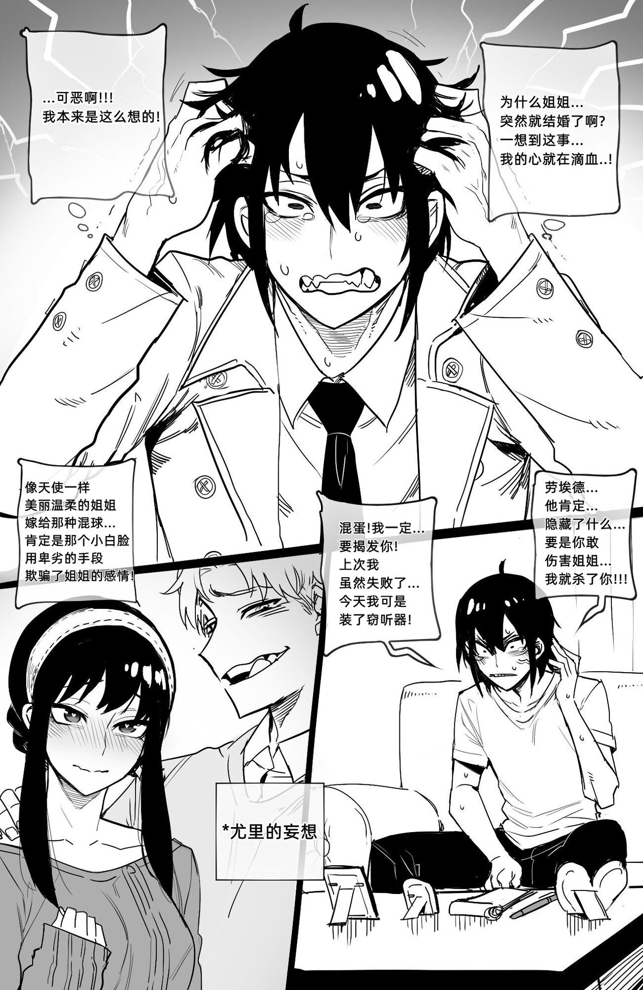 [日本漫画] 04/2022 reward 同人,巨乳大奶#[35P]-2