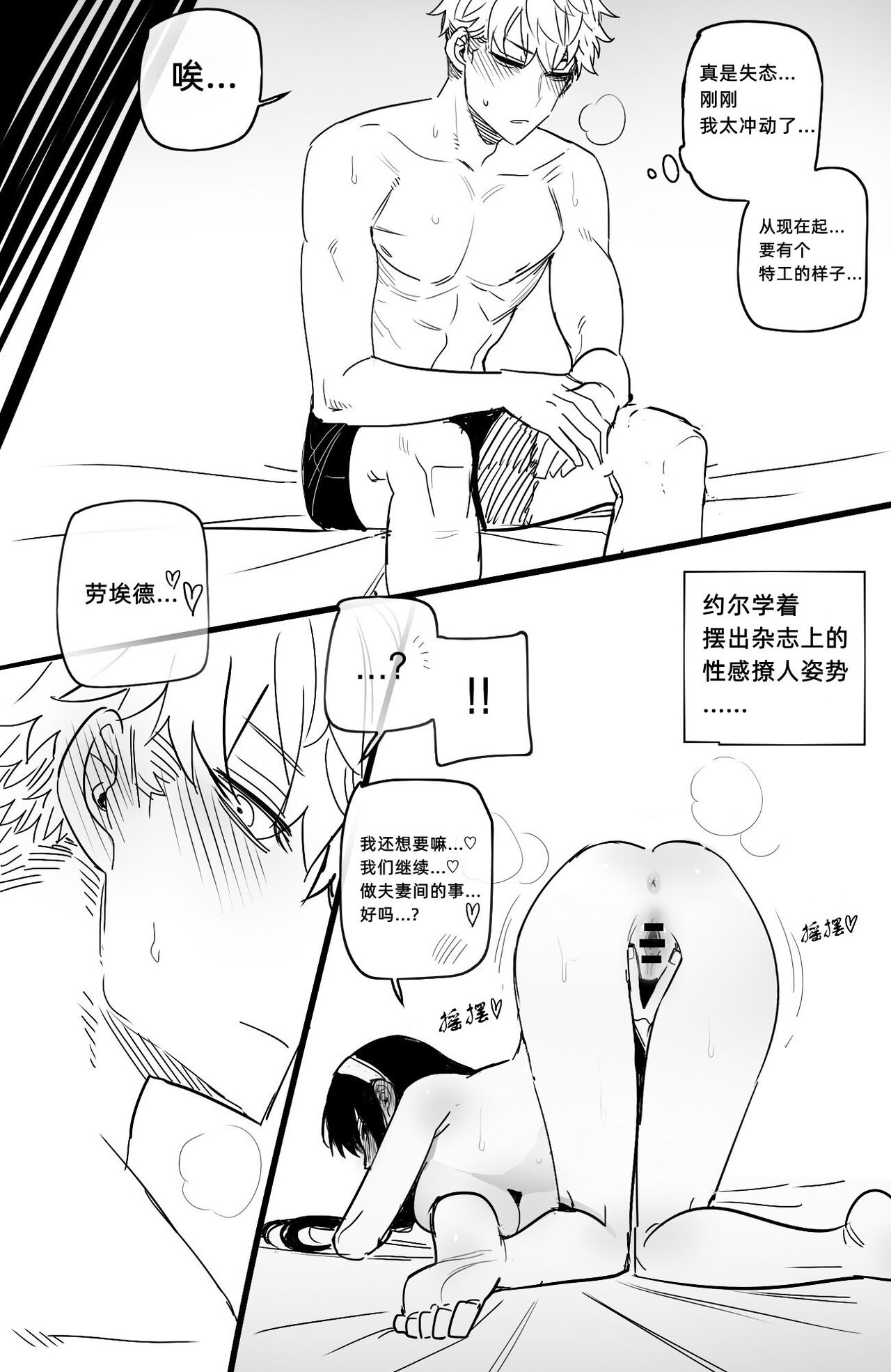 [日本漫画] 04/2022 reward 同人,巨乳大奶#[35P]-27