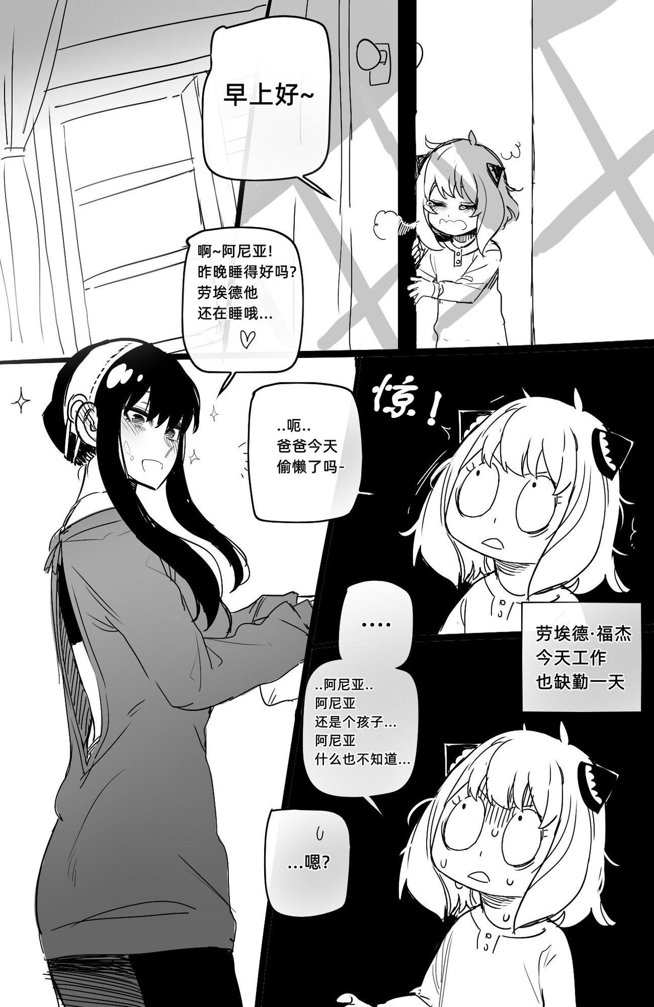 [日本漫画] 04/2022 reward 同人,巨乳大奶#[35P]-32