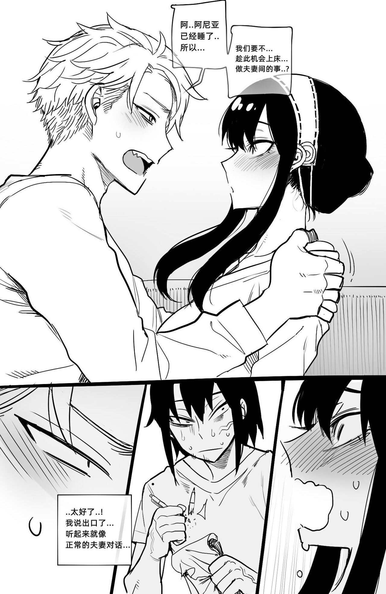 [日本漫画] 04/2022 reward 同人,巨乳大奶#[35P]-5
