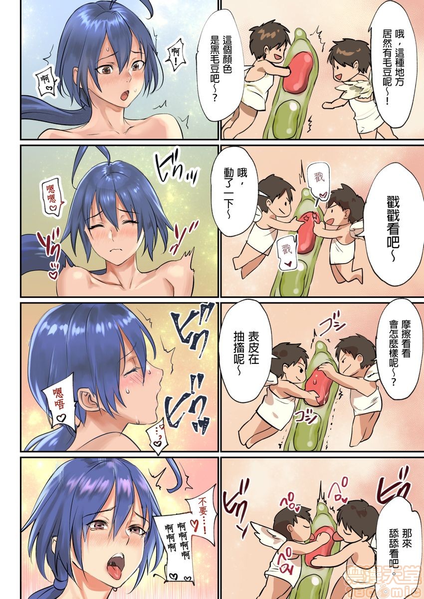 [日本漫画] [inkey、和泉万夜] ぱい☆パニック ～イカされ続ける彼女たち～ 1-14 单本,巨乳大奶,调教#[63P]-55