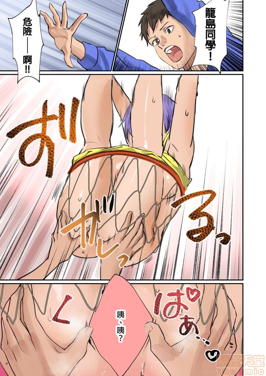 [日本漫画] [inkey、和泉万夜] ぱい☆パニック ～イカされ続ける彼女たち～ 1-14 单本,巨乳大奶,调教#[98P]-85