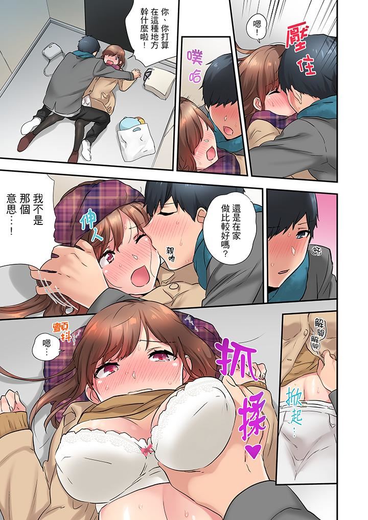 [日本漫画] 在冷气坏掉的盛夏，与汗湿的青梅竹马SEX不停歇… 单本,巨乳大奶#[14P]-10