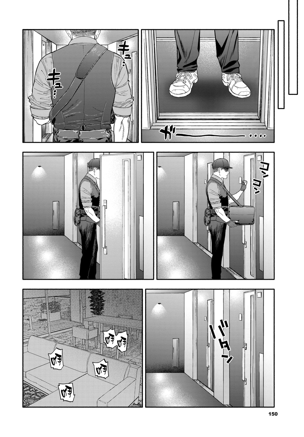 [日本漫画] 45分で彼を届けて 单本,熟女人妻,巨乳大奶,母乳#[61P]-39