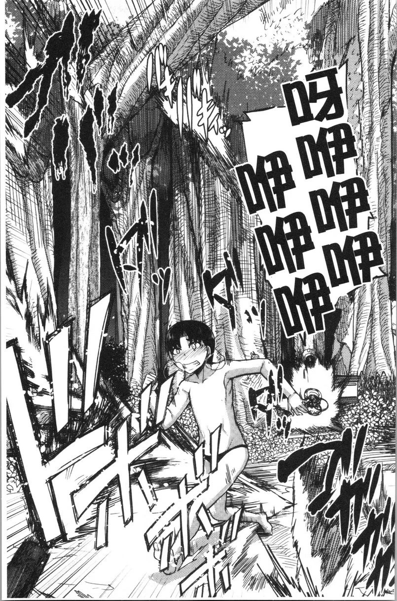 [日本漫画] 大姊姊欢迎你来到妈宝野战营！ 单本,母亲,露出,巨乳大奶,不伦,黑丝丝袜,御姐女王#[42P]-3