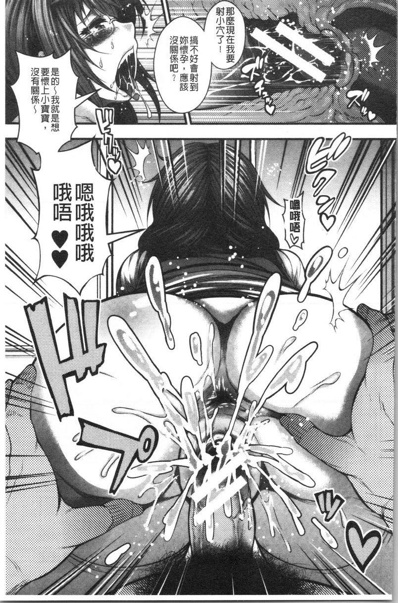 [日本漫画] 能达成百人中出吗 单本,熟女人妻,巨乳大奶,母乳,巨尻,眼镜,女学生#[28P]-5