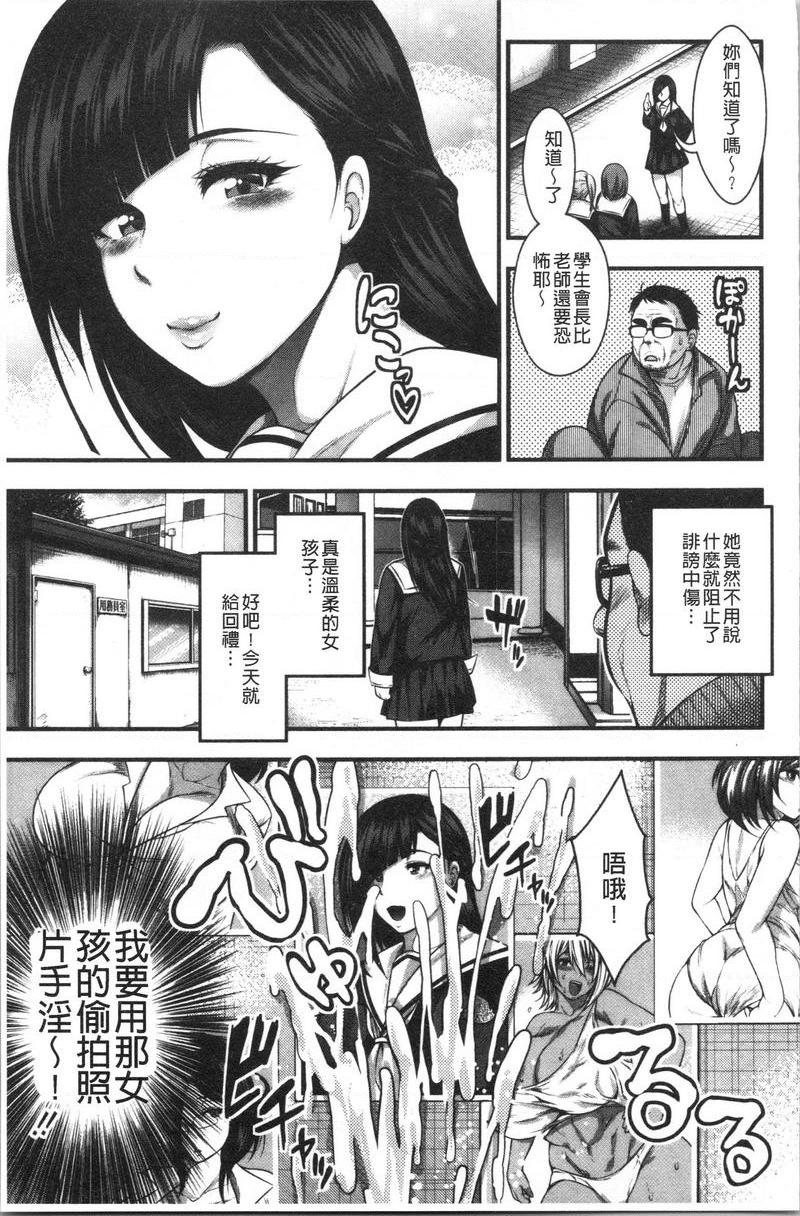 [日本漫画] 能达成百人中出吗 单本,熟女人妻,巨乳大奶,母乳,巨尻,眼镜,女学生#[32P]-3
