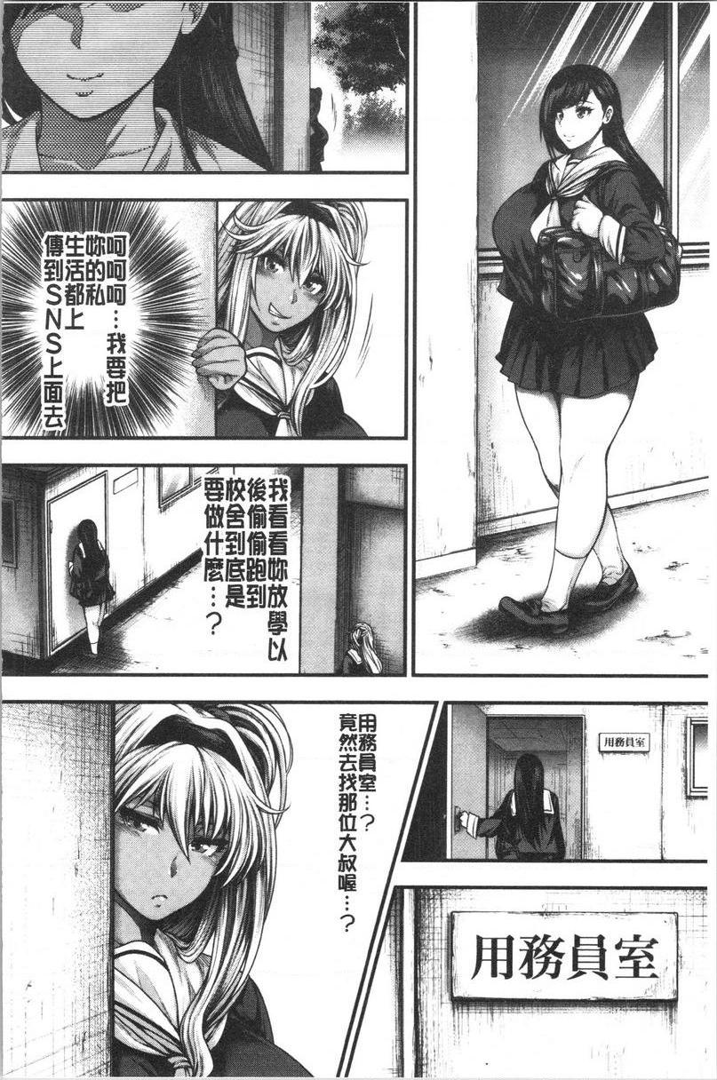 [日本漫画] 能达成百人中出吗 单本,熟女人妻,巨乳大奶,母乳,巨尻,眼镜,女学生#[34P]-6