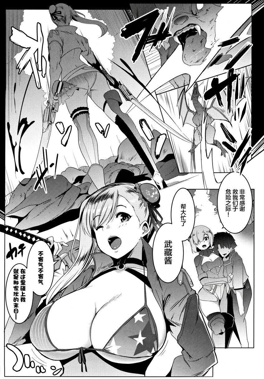 [日本漫画] 武藏酱的啪啪露营 同人,露出,巨乳大奶,黑丝丝袜,肛门,巨尻#[22P]-2