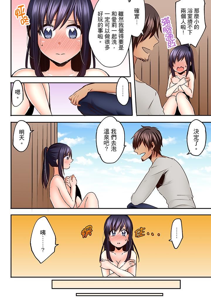 [日本漫画] 夜袭熟睡姪女的叔父 单本,巨乳大奶,不伦,女学生#[14P]-13