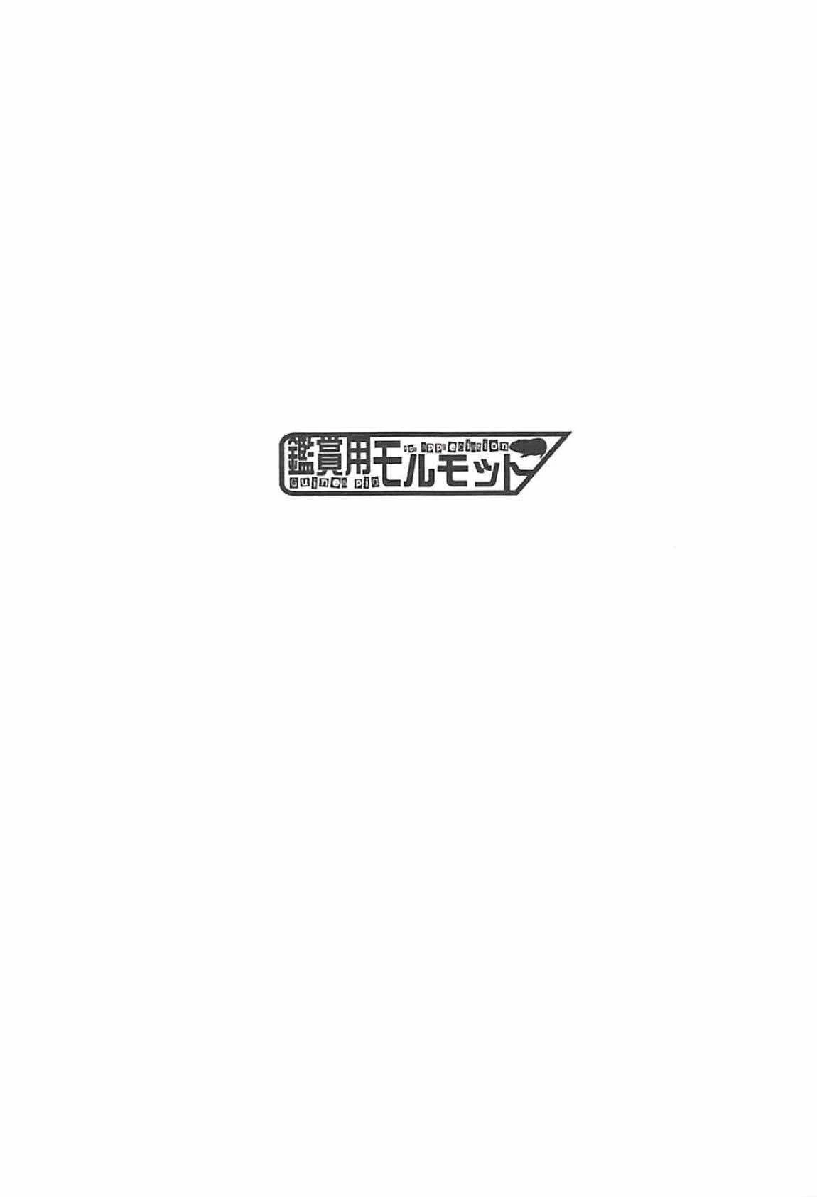 [日本漫画] 和艾蕾酱！ 同人,内射#[20P]-2