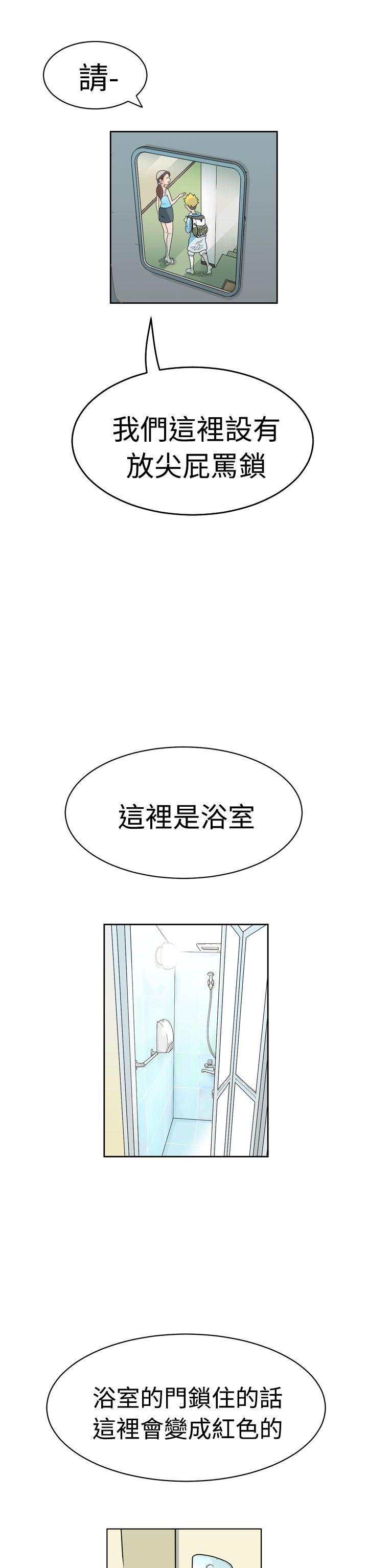 [日本漫画] 福冈的女人们 单本,巨乳大奶,正太控#[26P]-14