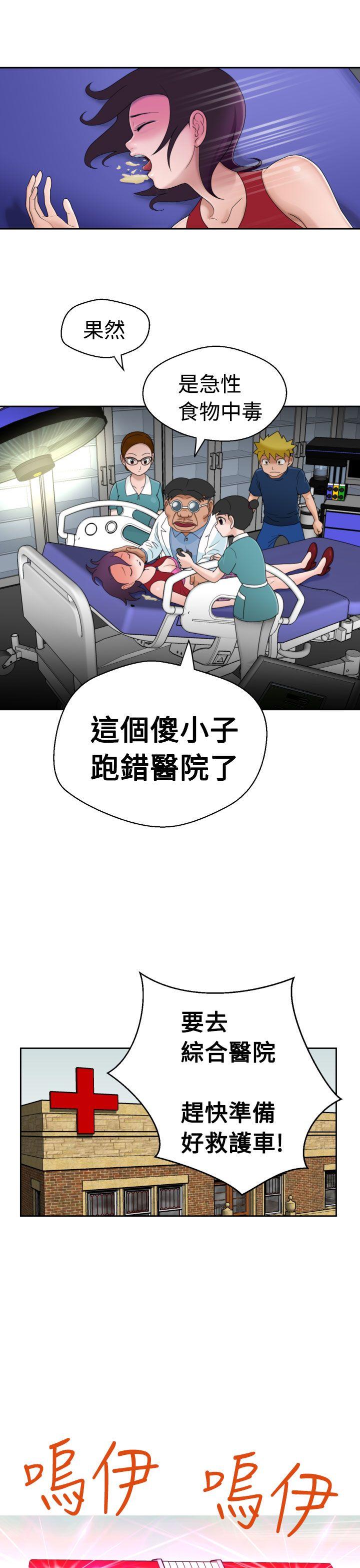 [日本漫画] 福冈的女人们 单本,巨乳大奶,正太控#[33P]-26