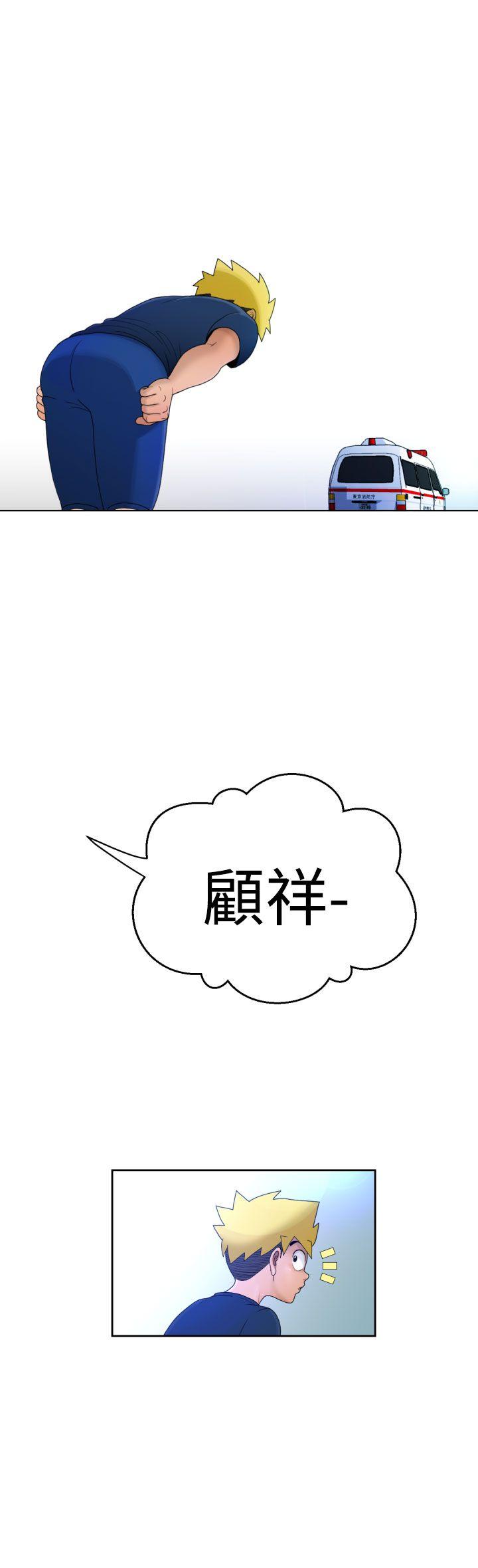 [日本漫画] 福冈的女人们 单本,巨乳大奶,正太控#[33P]-31