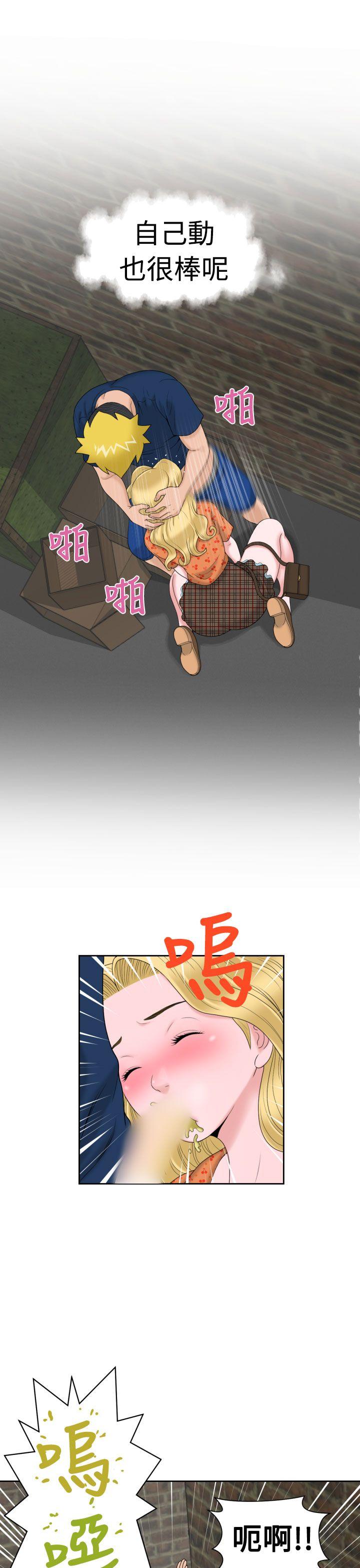 [日本漫画] 福冈的女人们 单本,巨乳大奶,正太控#[25P]-24