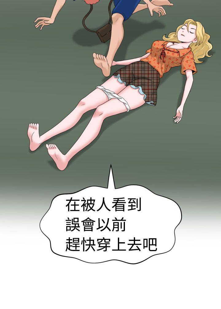 [日本漫画] 福冈的女人们 单本,巨乳大奶,正太控#[25P]-14