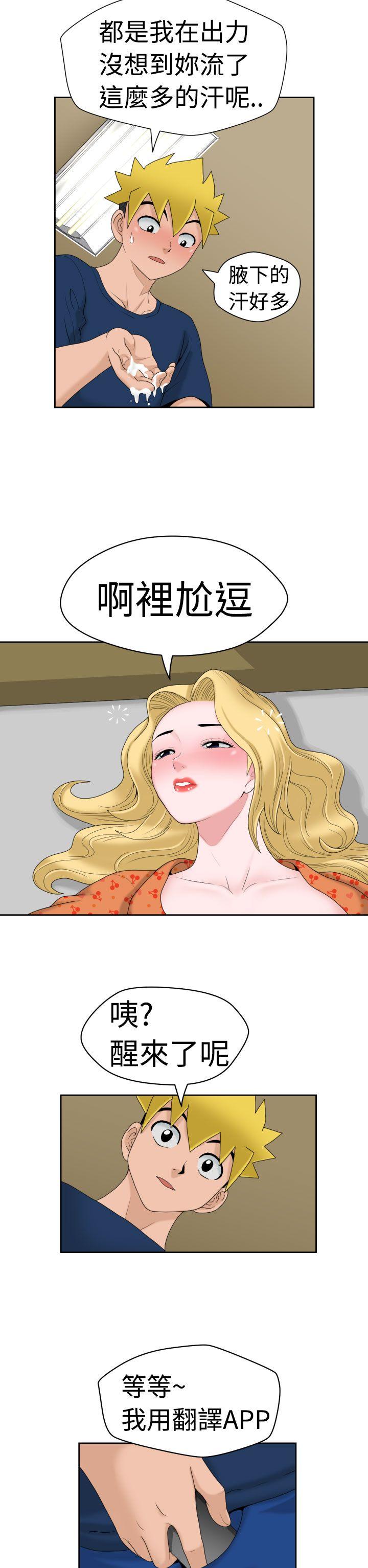 [日本漫画] 福冈的女人们 单本,巨乳大奶,正太控#[25P]-19