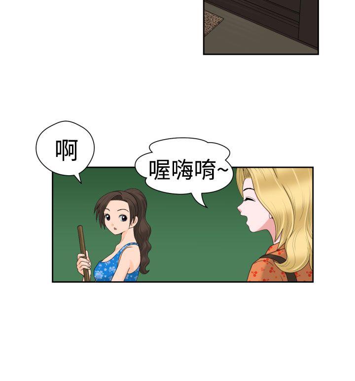 [日本漫画] 福冈的女人们 单本,巨乳大奶,正太控#[28P]-20