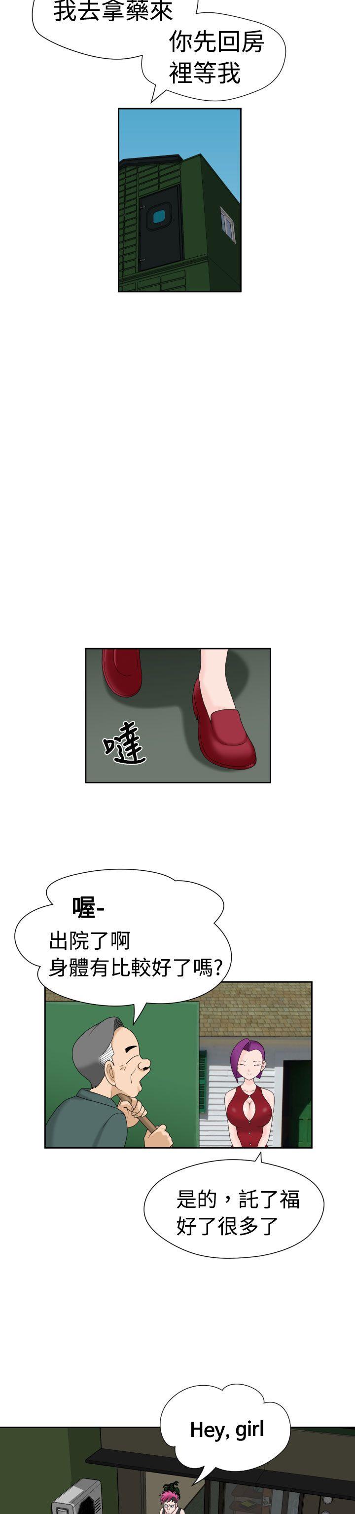 [日本漫画] 福冈的女人们 单本,巨乳大奶,正太控#[22P]-14