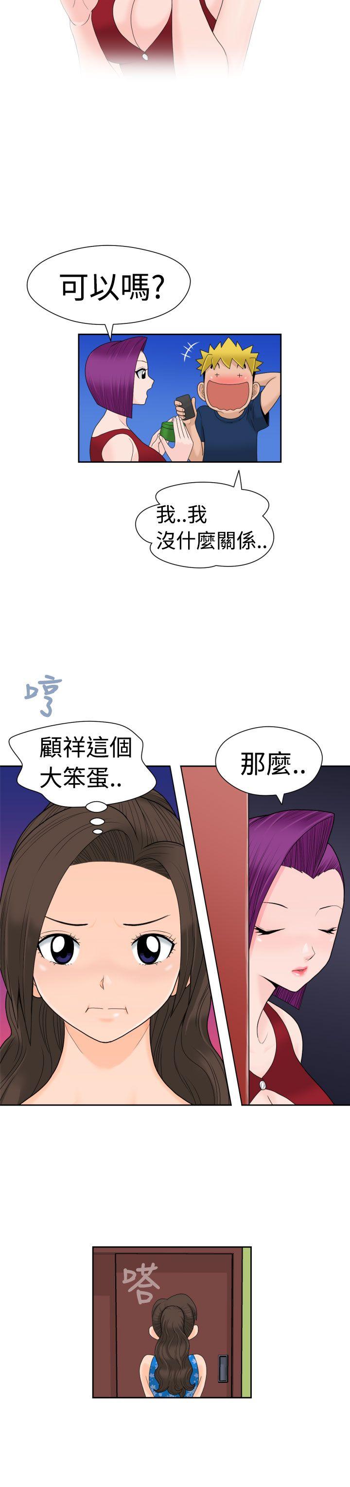 [日本漫画] 福冈的女人们 单本,巨乳大奶,正太控#[22P]-20
