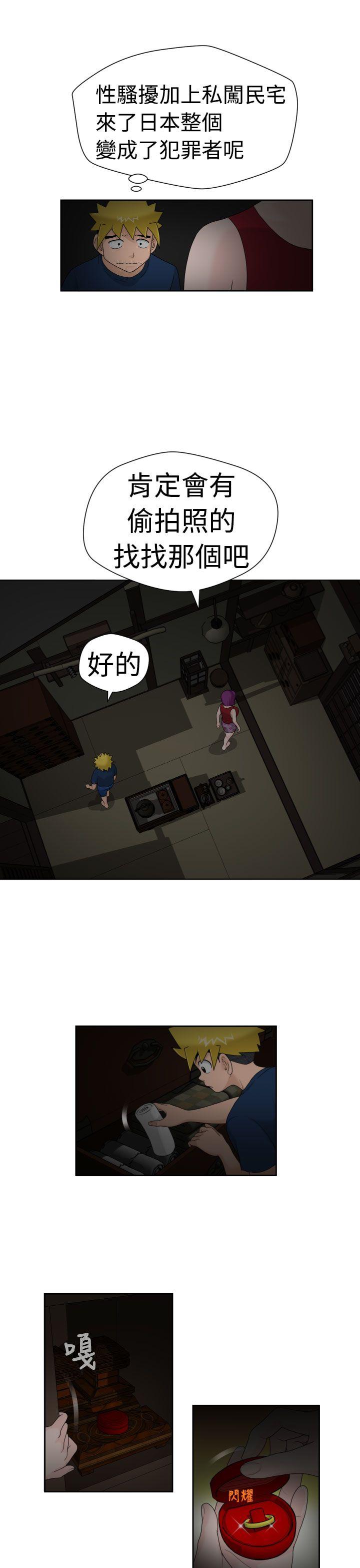 [日本漫画] 福冈的女人们 单本,巨乳大奶,正太控#[23P]-10