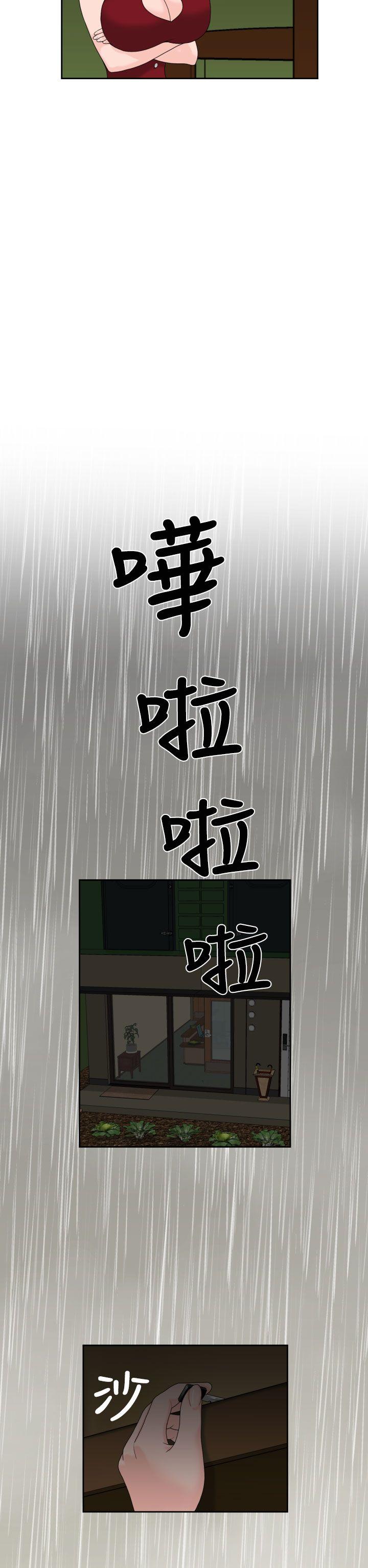 [日本漫画] 福冈的女人们 单本,巨乳大奶,正太控#[23P]-8