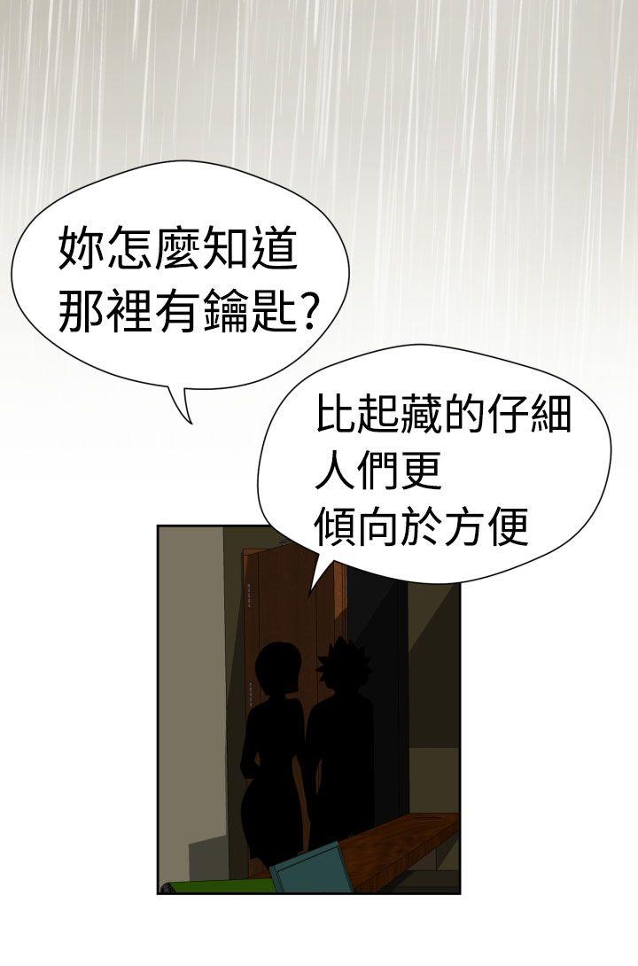 [日本漫画] 福冈的女人们 单本,巨乳大奶,正太控#[23P]-9