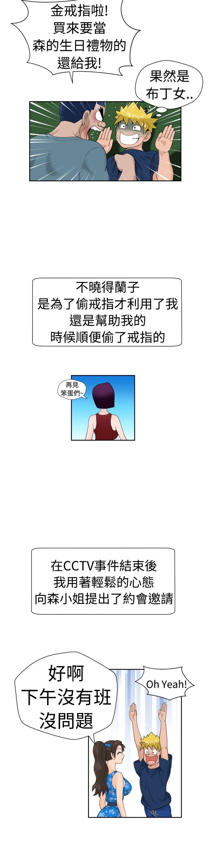 [日本漫画] 福冈的女人们 单本,巨乳大奶,正太控#[20P]-5