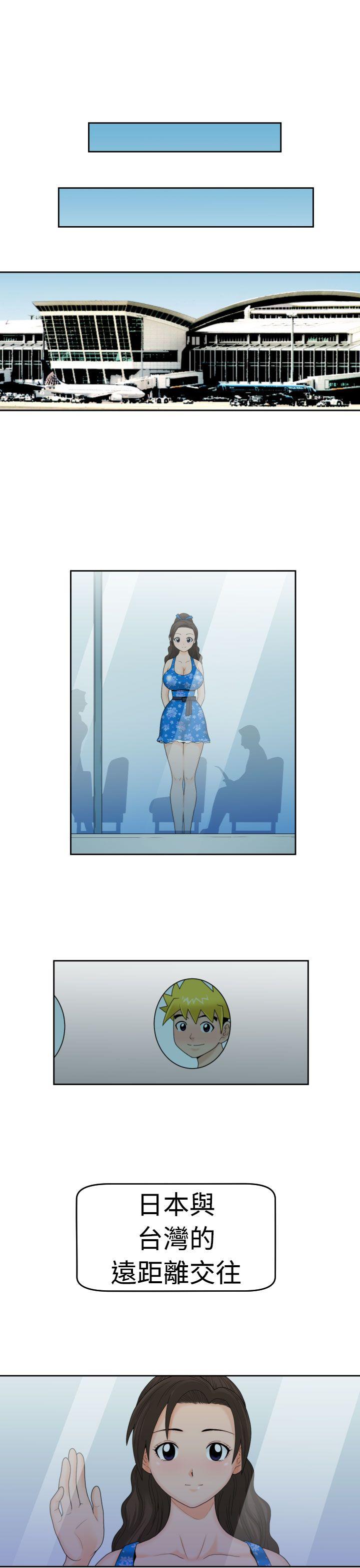 [日本漫画] 福冈的女人们 单本,巨乳大奶,正太控#[20P]-15