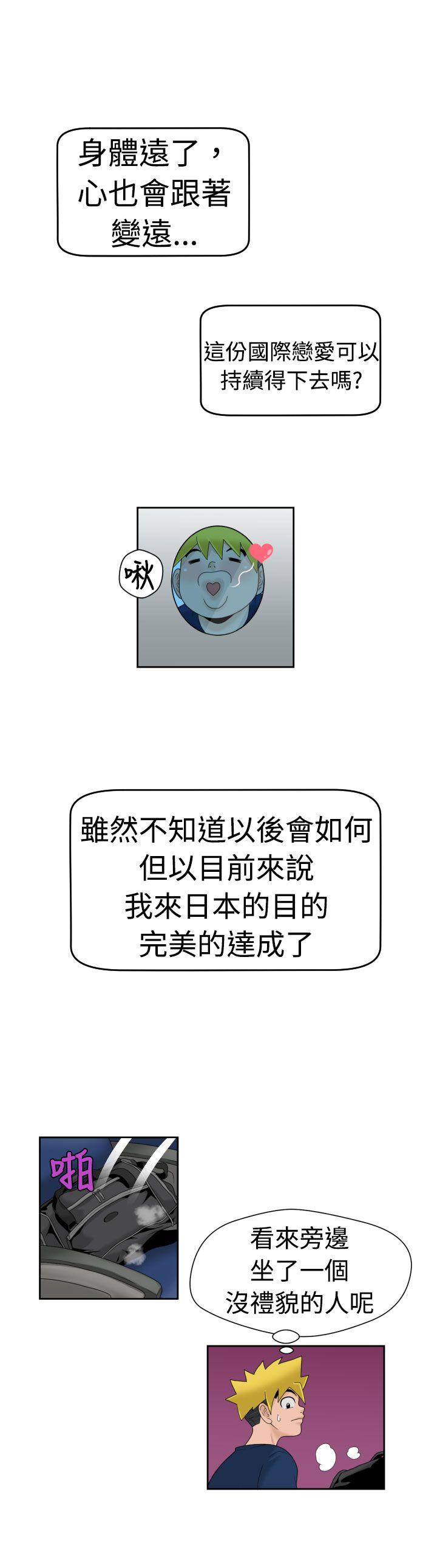 [日本漫画] 福冈的女人们 单本,巨乳大奶,正太控#[20P]-16