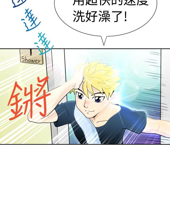 [日本漫画] 福冈的女人们 单本,巨乳大奶,正太控#[29P]-14