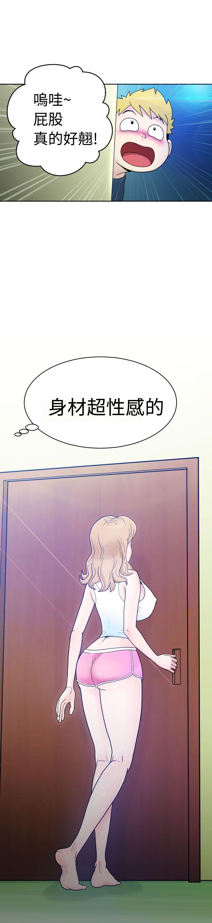 [日本漫画] 福冈的女人们 单本,巨乳大奶,正太控#[29P]-19