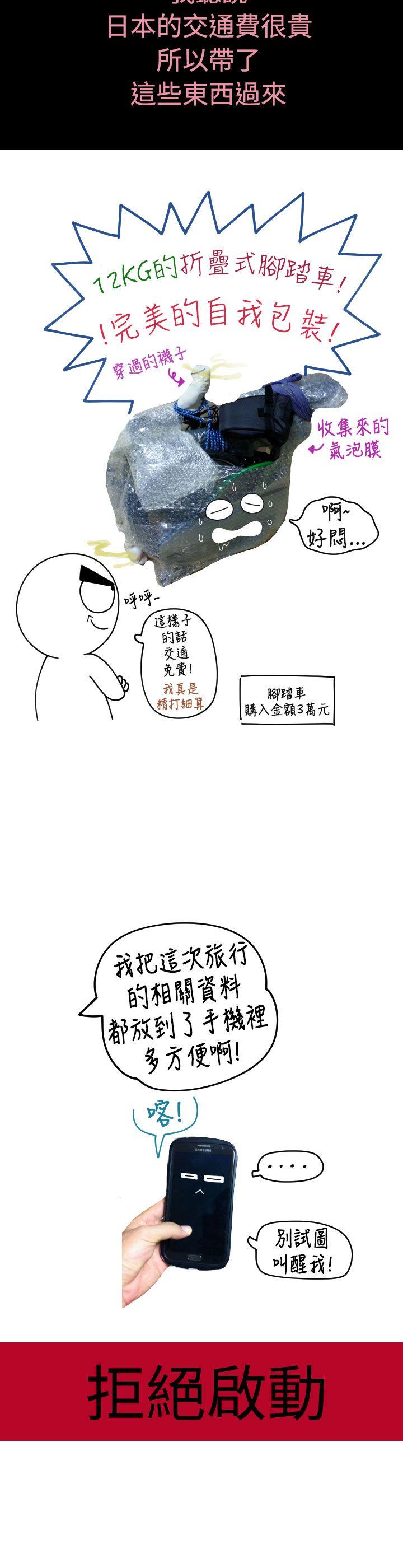 [日本漫画] 福冈的女人们 单本,巨乳大奶,正太控#[8P]-3