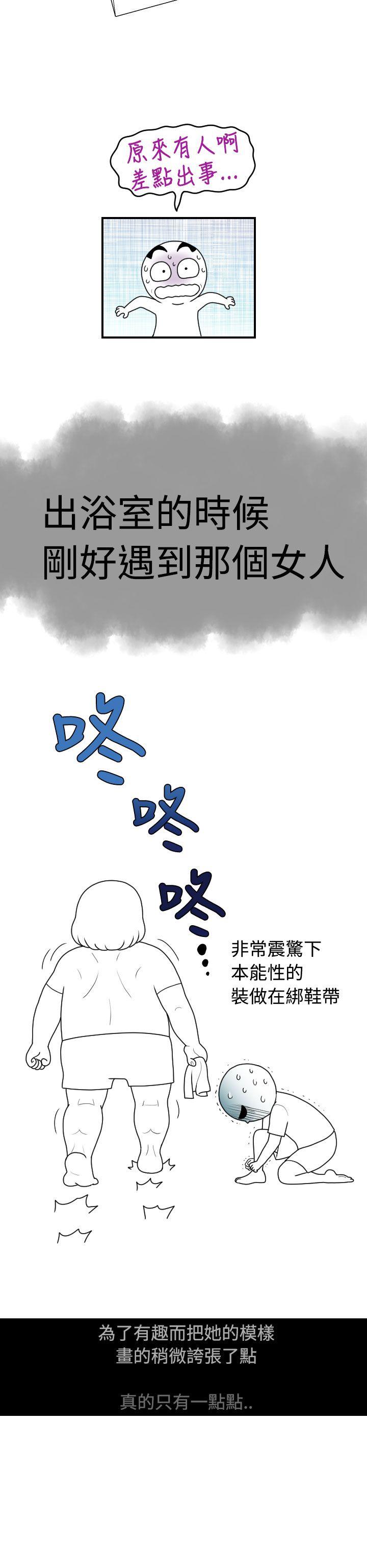 [日本漫画] 福冈的女人们 单本,巨乳大奶,正太控#[6P]-5