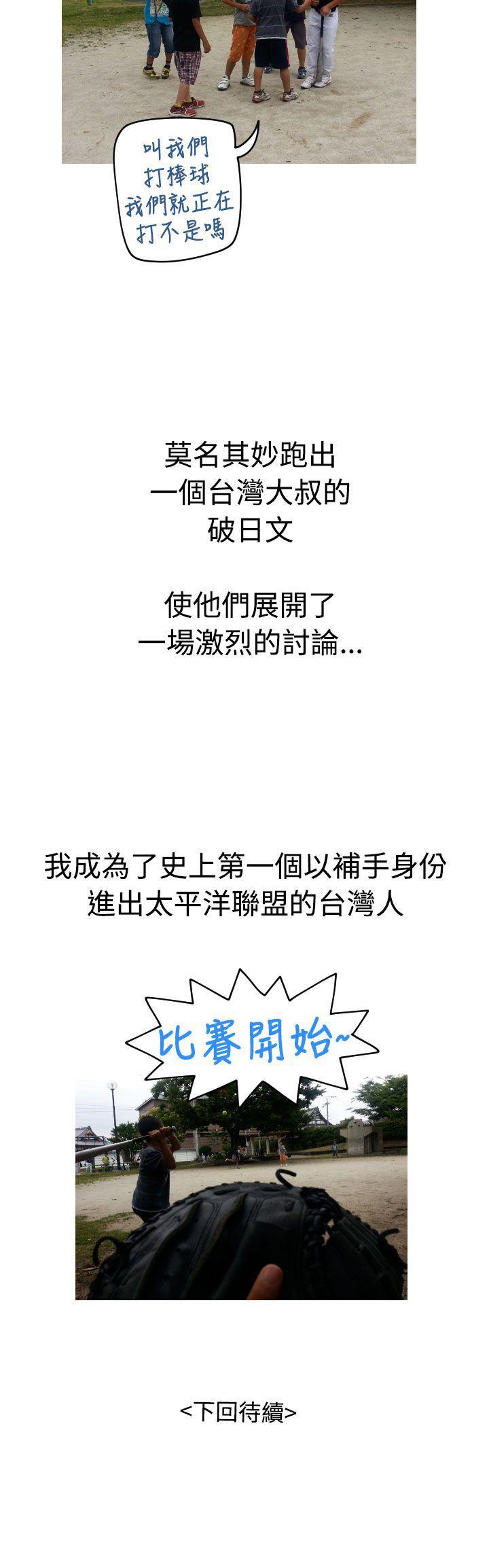[日本漫画] 福冈的女人们 单本,巨乳大奶,正太控#[9P]-9