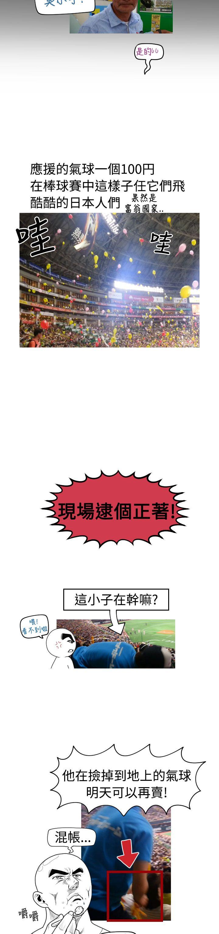 [日本漫画] 福冈的女人们 单本,巨乳大奶,正太控#[16P]-11
