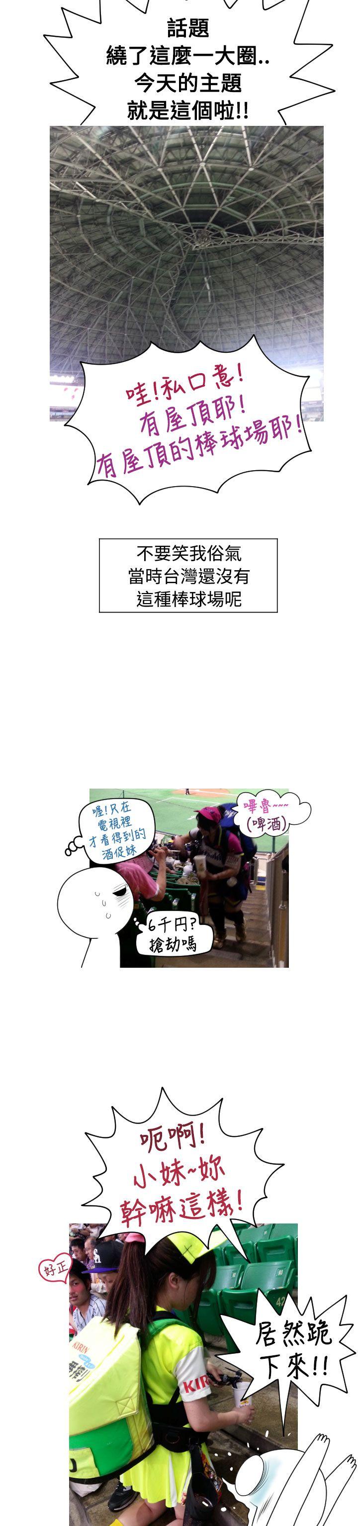 [日本漫画] 福冈的女人们 单本,巨乳大奶,正太控#[16P]-8