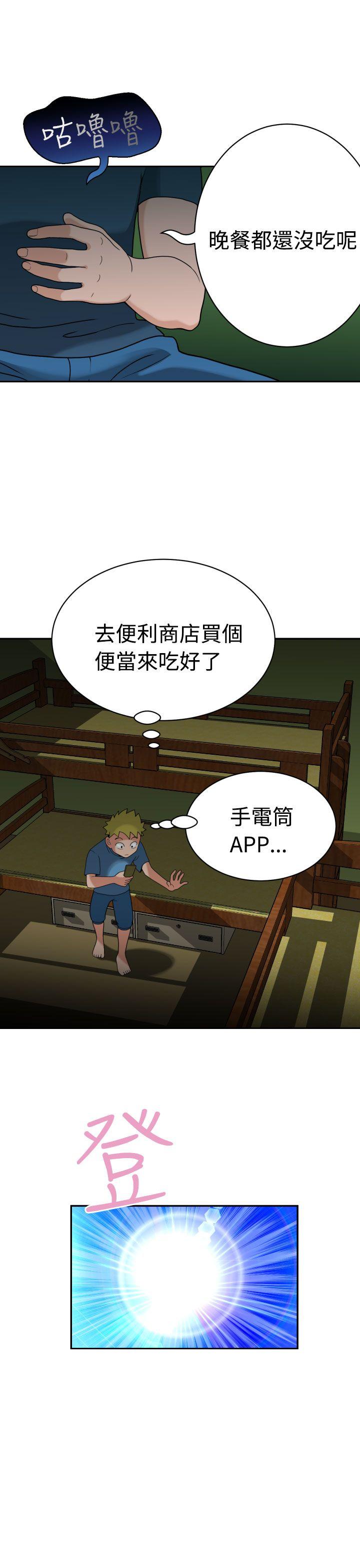 [日本漫画] 福冈的女人们 单本,巨乳大奶,正太控#[34P]-21